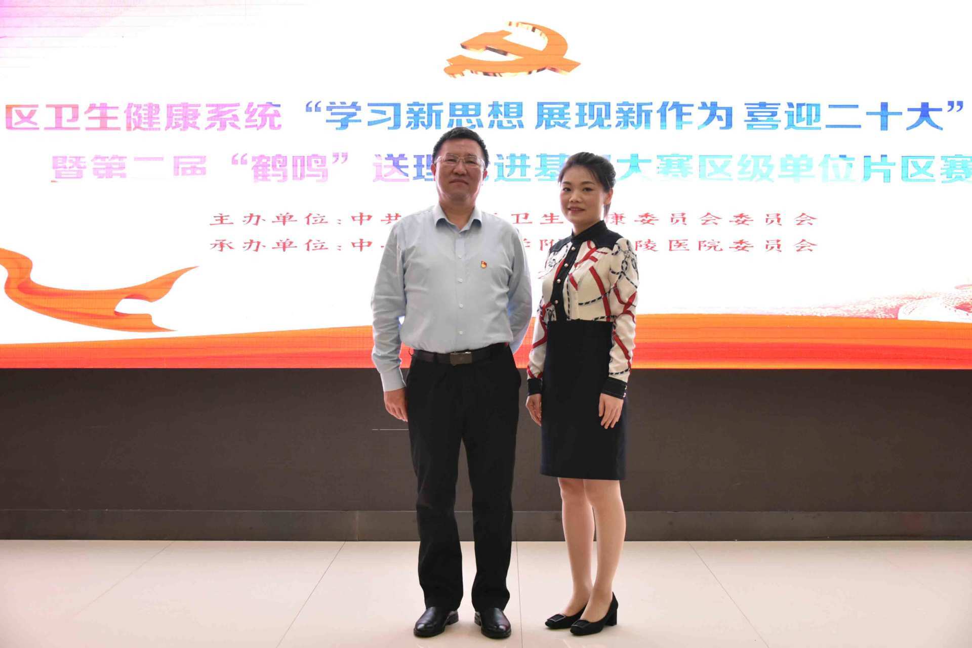 壹号平台注册链接_壹号平台下载安装职工陈露在区卫生健康系统“学习新思想 展现新作为 喜迎二十大”微宣讲暨第二届“鹤鸣”送理论进基层大赛区级单位片区赛中获一等奖